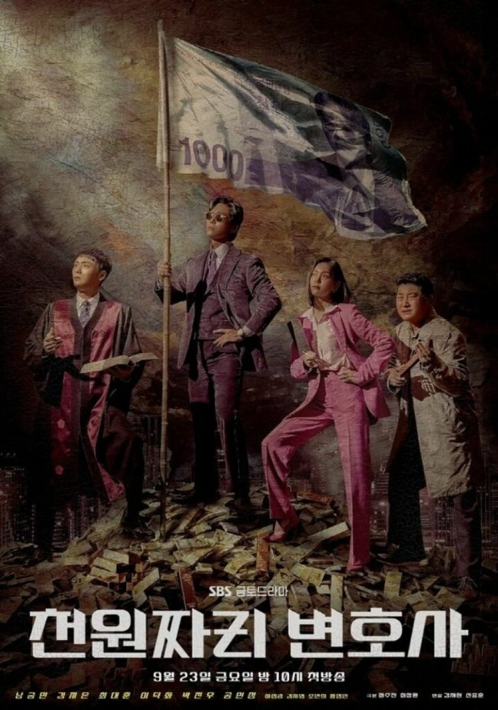 Poster KDrama "One Dollar Lawyer" (sumber: Pinterest)