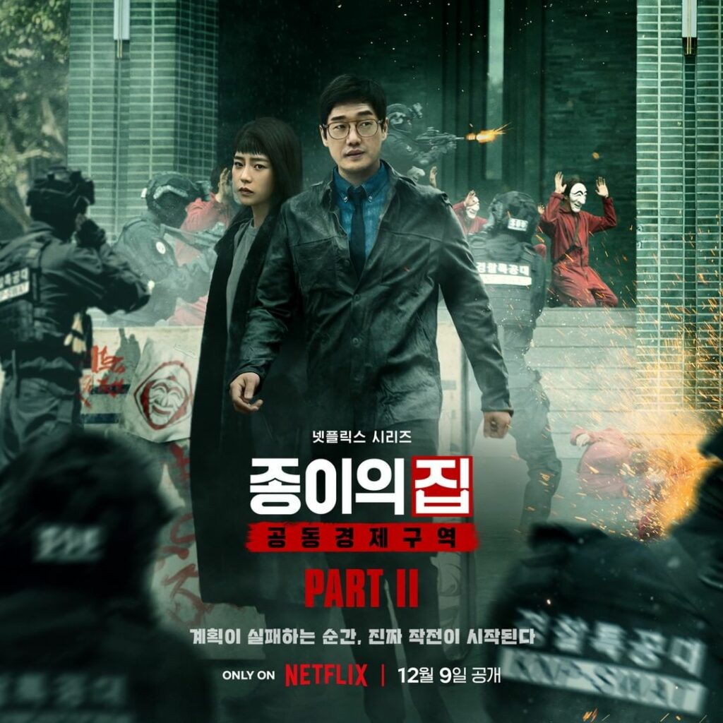 Poster "Money Heist: Korea - Joint Economic Area Part 2" (sumber: Netflix)