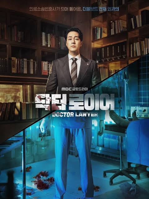 Doctor Lawyer