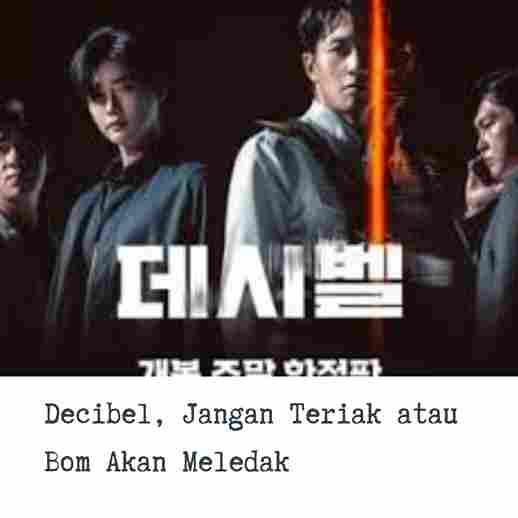 Film Decibel