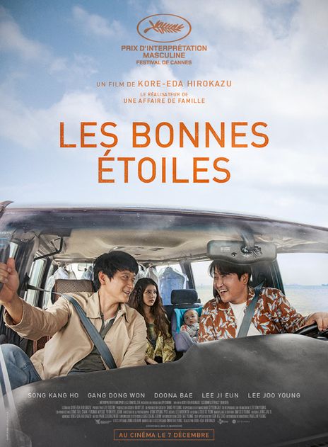 Poster film Broker versi Prancis (Foto: Festival de Cannes)