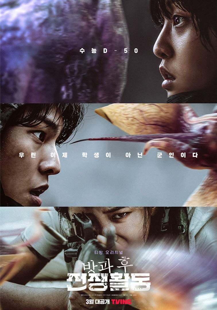 DutyafterschoolVIU DutyafterschoolVIU