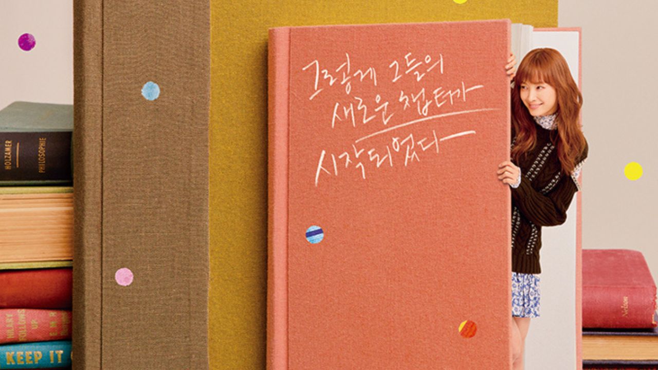 Kang Dan i dalam romance is a bingkisan book