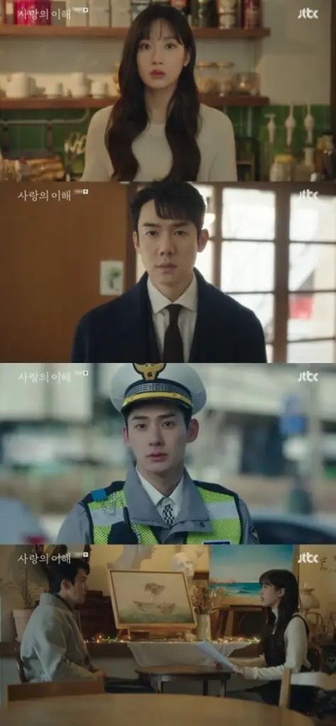 Ending The Interest of Love/ Sumber JTBC
