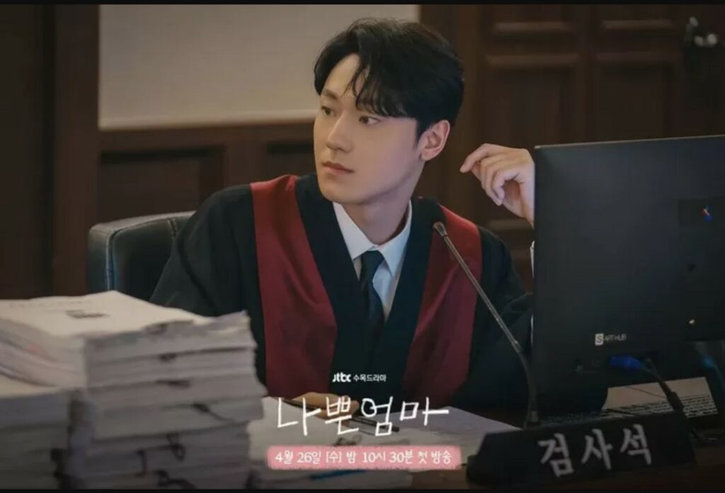 Lee Do Hyun di The Good Bad Mother (jtbc)