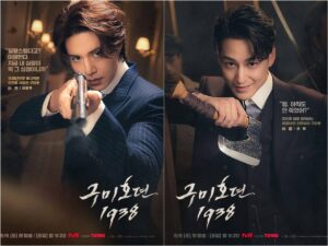 Lee dong wook dan kim bum di tale of the nine tailed 1938