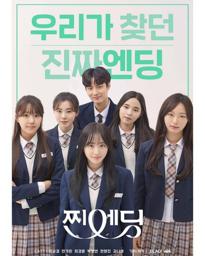 Poster web drama Real Ending (2019)