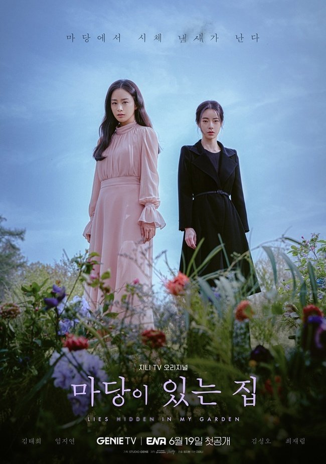 Kim Tae-hae dan Lim Ji-yeon di Lies hidden in My Garden (ENA)