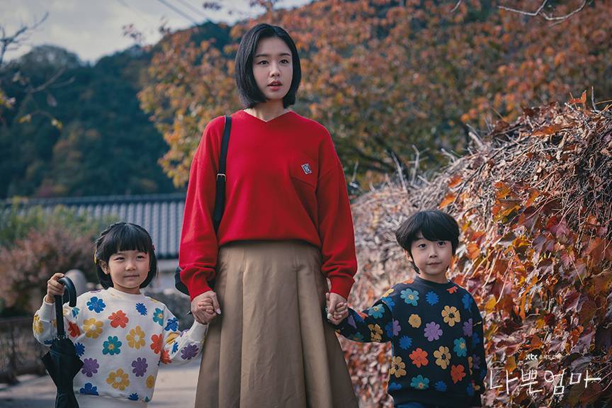 Mi Joo dan anak kembarnya (jtbc)