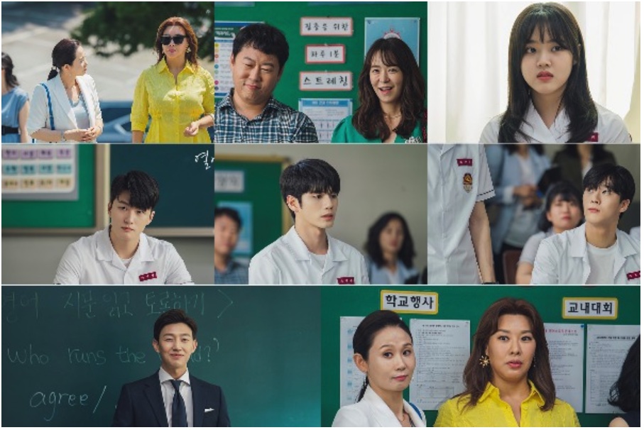 Berbagai scene di At Eighteen (jtbc)