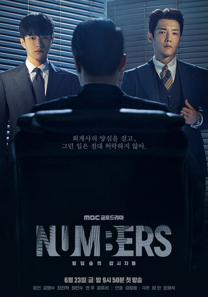 Kim Myung-soo dan Choi Jin-hyuk di Numbers (mbc)