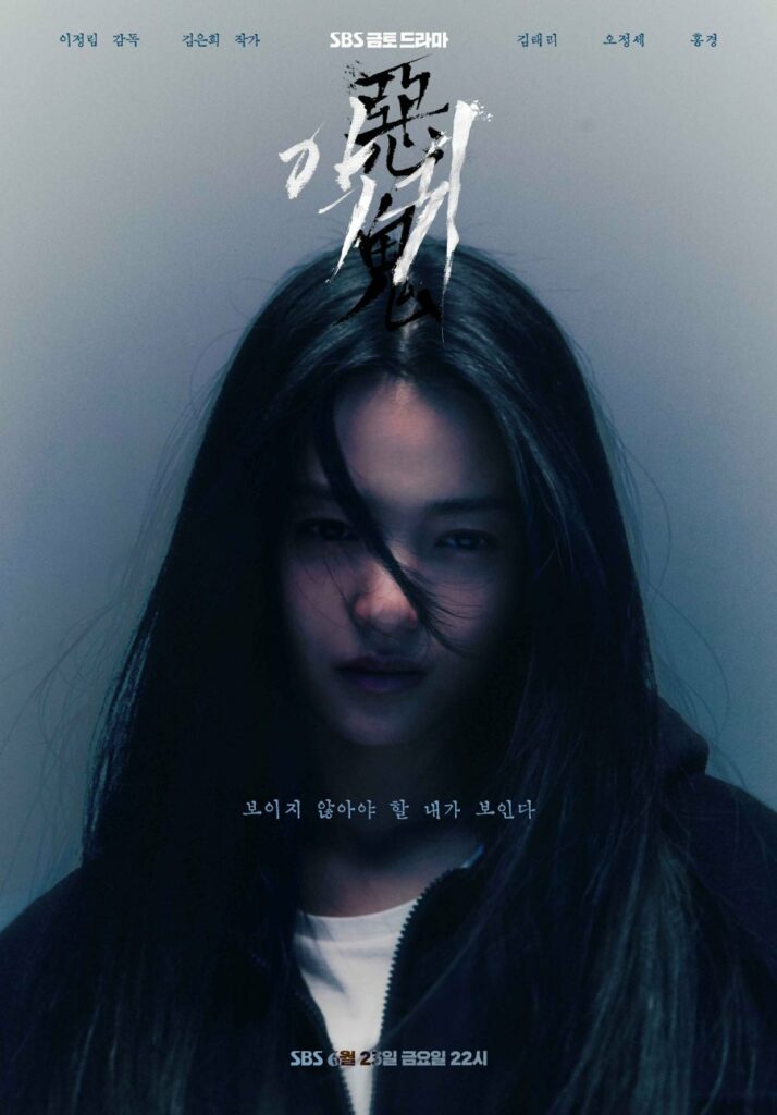 Kim Taeri di Revenant (SBS)
