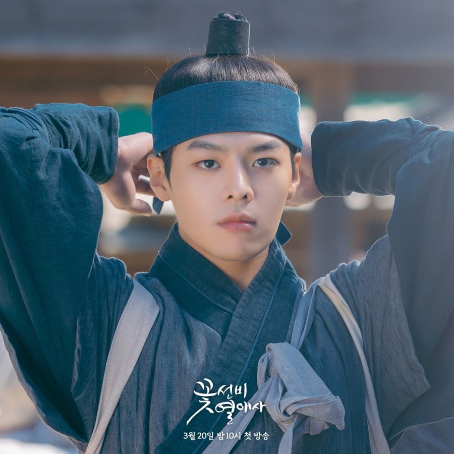 Ryeo Un sebagai Kang San (SBS)