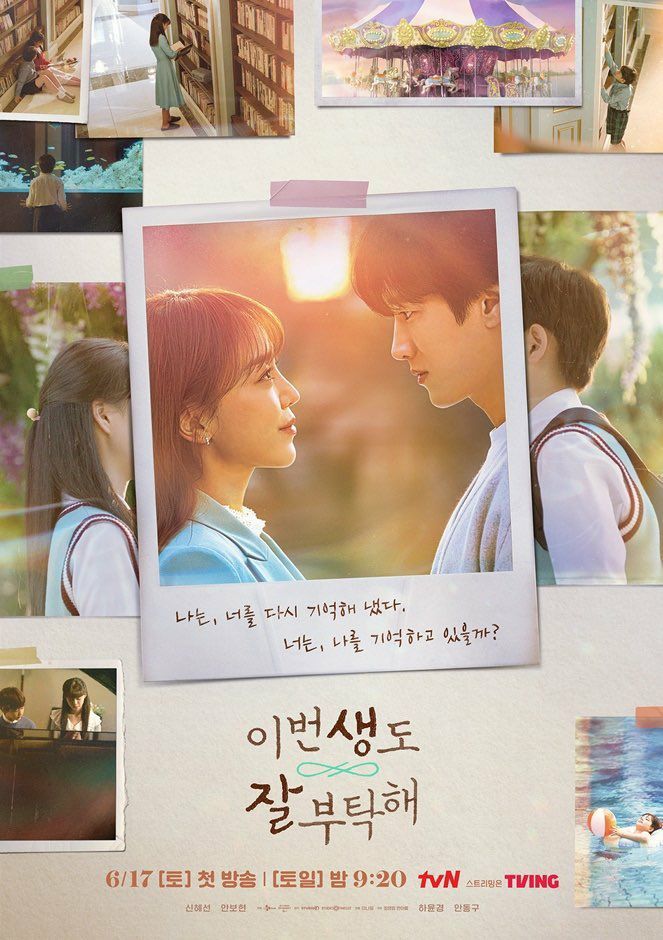 Shin Hye-sun dan Ahn Bo-hyun di See you in my 19th life (tvN)