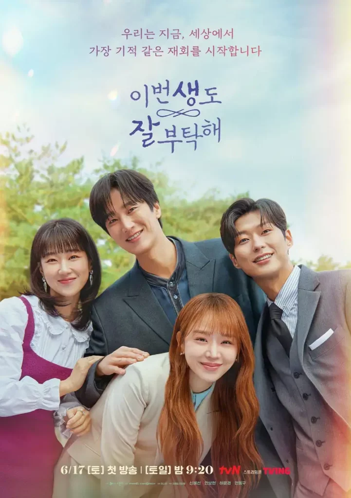 Drama Ringan yang Penuh Plot Twist Tipis-tipis