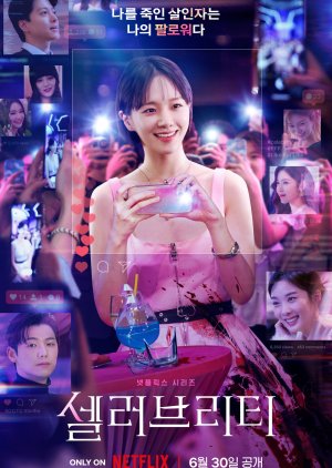 poster celebrity