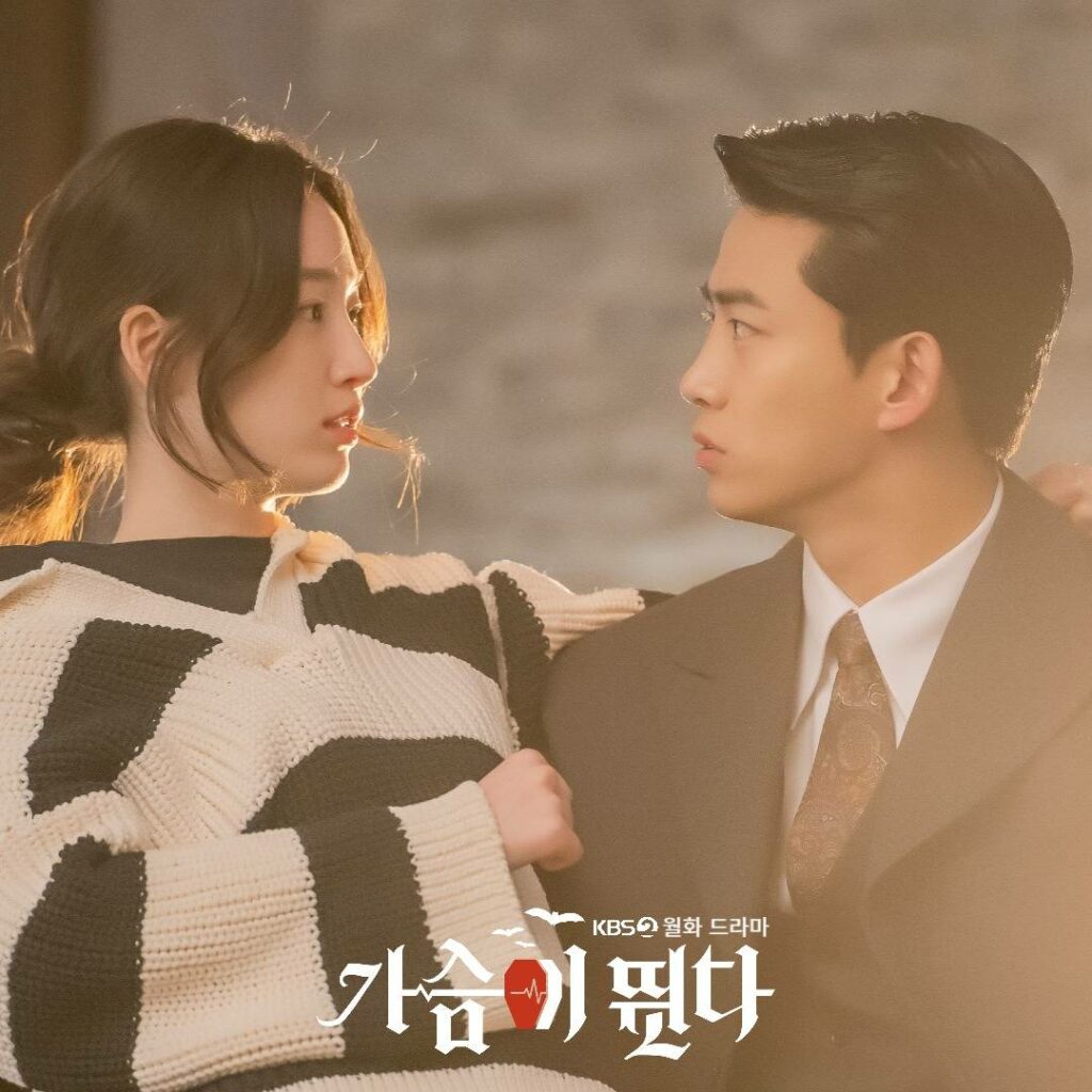 heartbeat kdrama