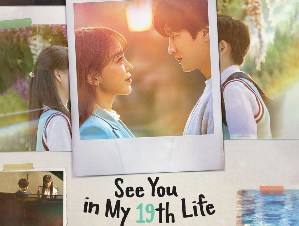 see you in my 19th life