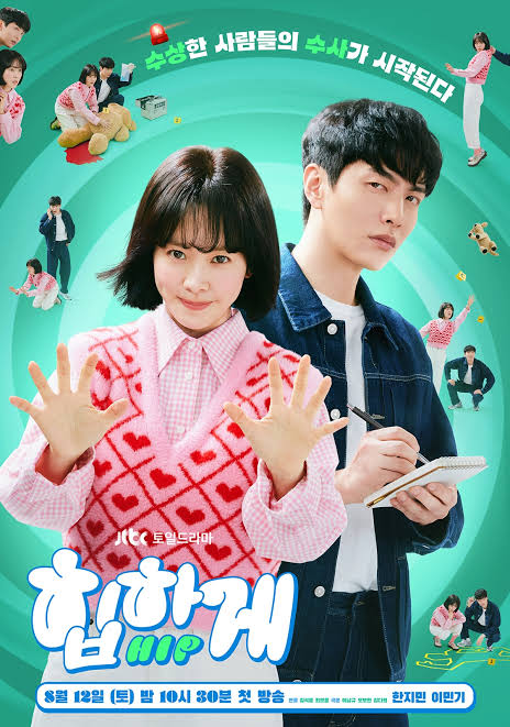 Drama korea behind the touch