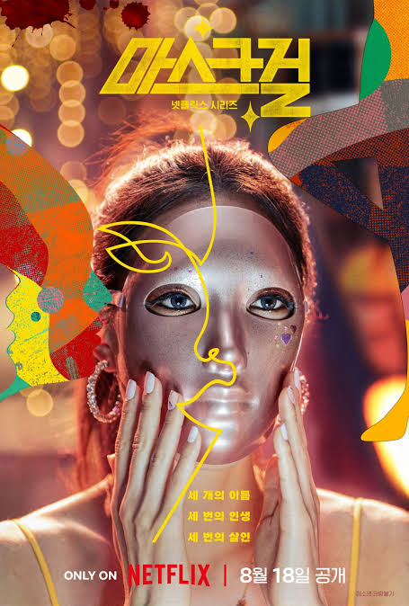 Drama korea mask girl