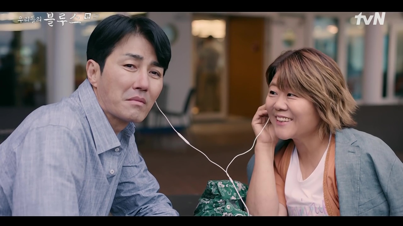 Cha Seung Won dan  Lee Jung Eun