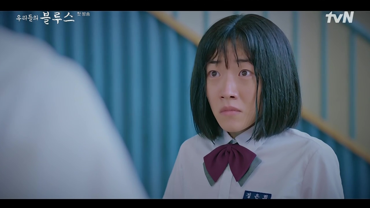 Shim Dal-Gi sebagai Jung Eun Hui remaja
