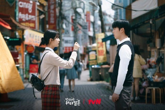 Yoon Chung Ah-Ha Yi Chan