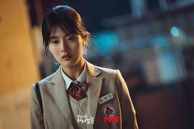 Yoon Chung Ah
