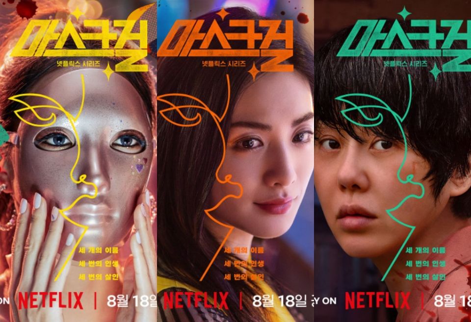 3-pemain-mask-girl