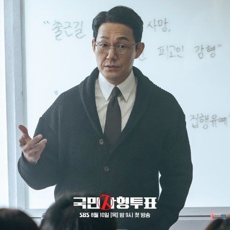 Kwon Seok-Joo