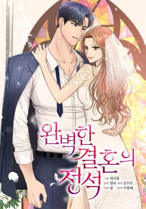 perfect-marriage-revenge-webtoon