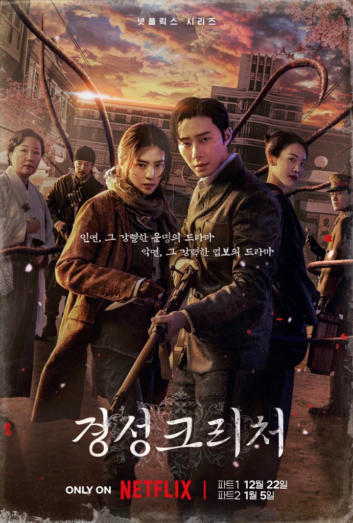 Gyeongseong Creature 2