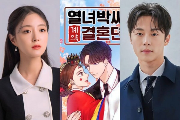 story-of-park-marriage-contract