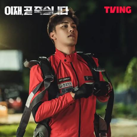sung-hoon