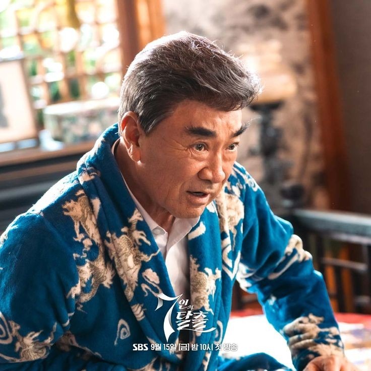 Bang Chil Sung