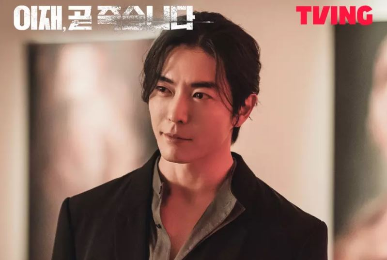 kim-jae-wook