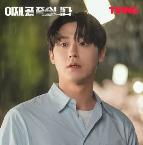 lee-do-hyun