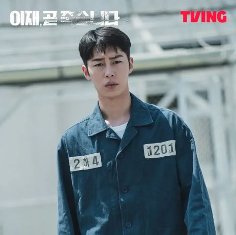 lee-jae-wook