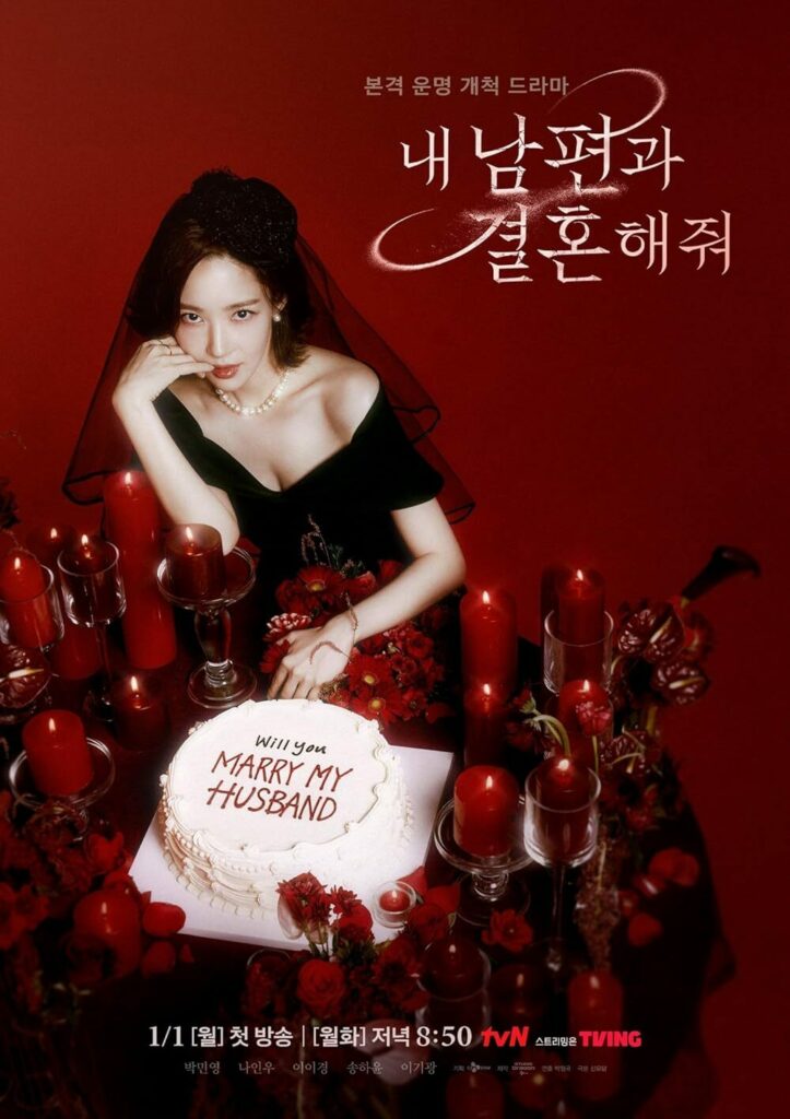 poster-marry-my-husband
