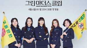Drama Korea The Green Mother's Club
