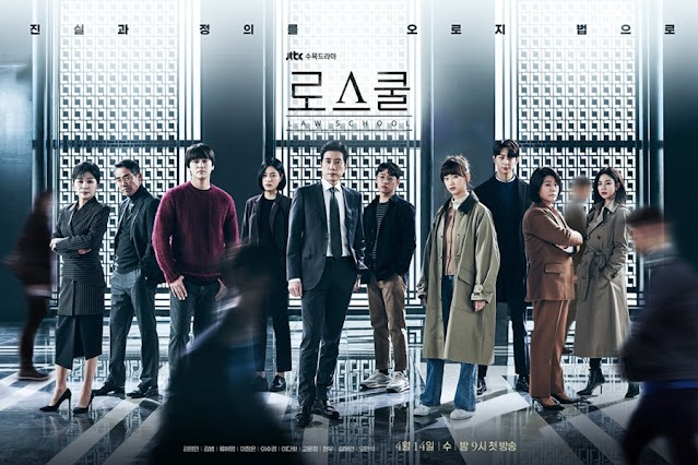 Drama Korea Law school