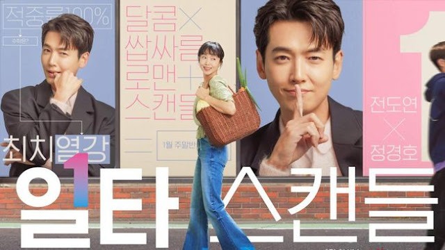 Drakor Crash course in romance
