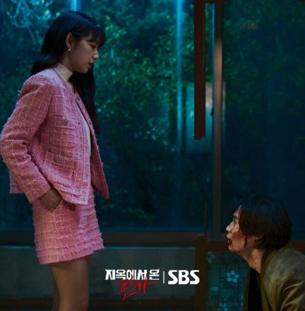 park-shin-hye-justitia