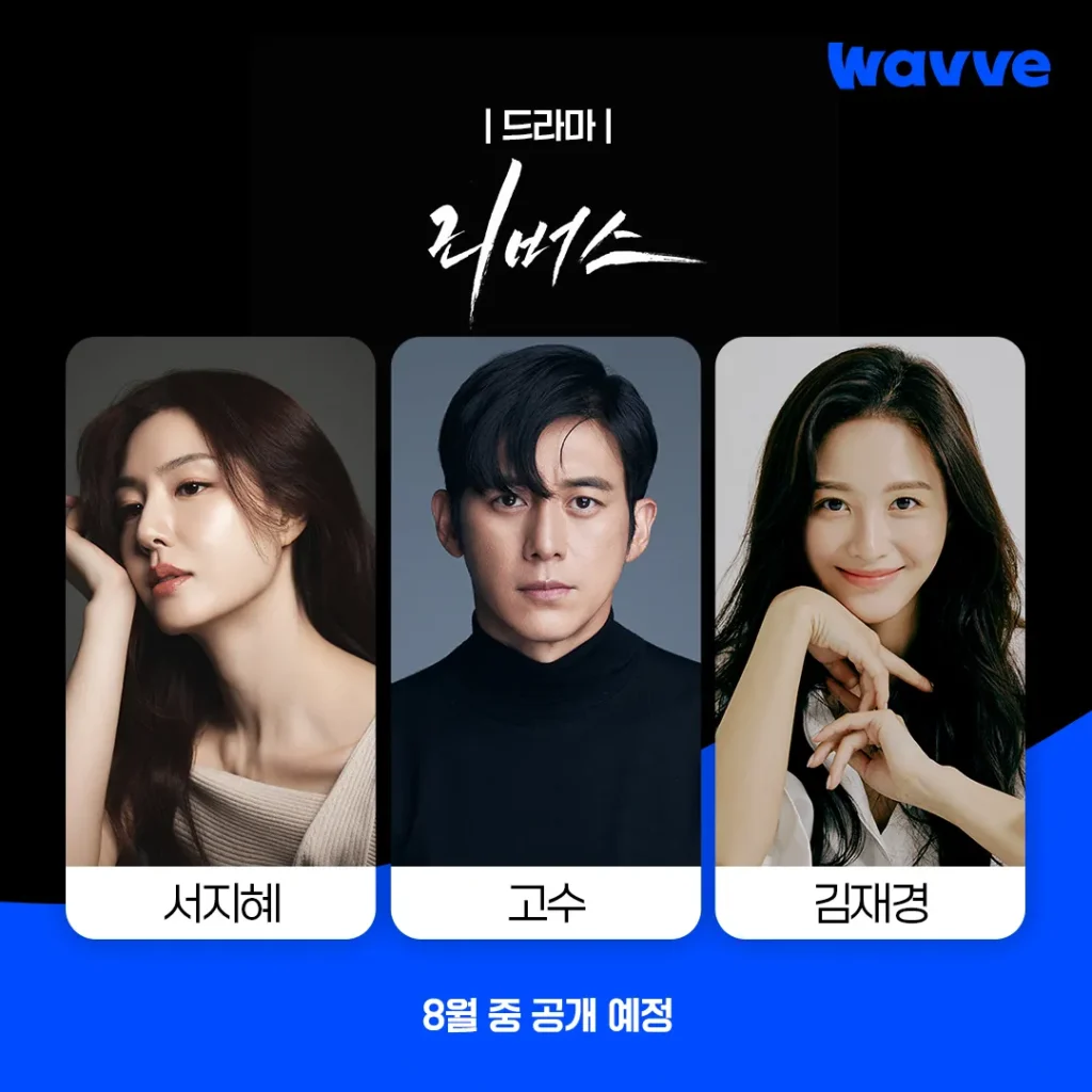 Daftar Drama Korea Tayang April 2026