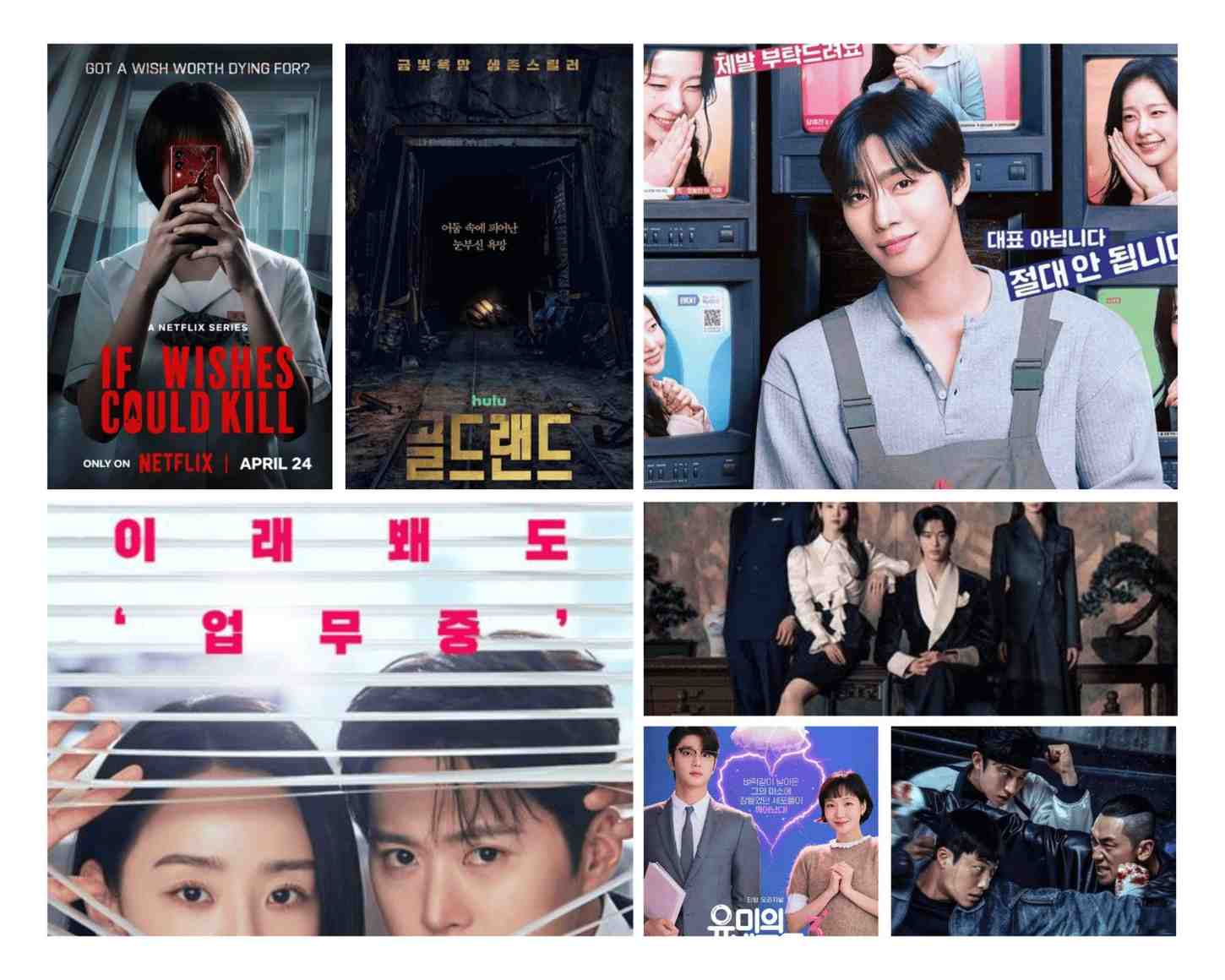 Daftar Drama Korea Tayang April 2026