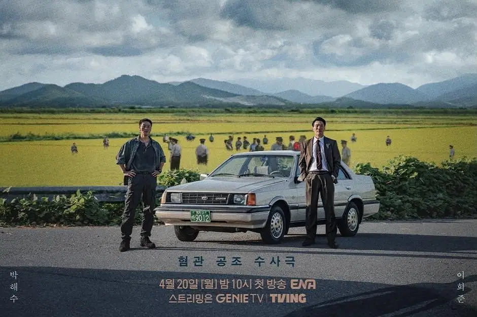Daftar Drama Korea Tayang April 2026
